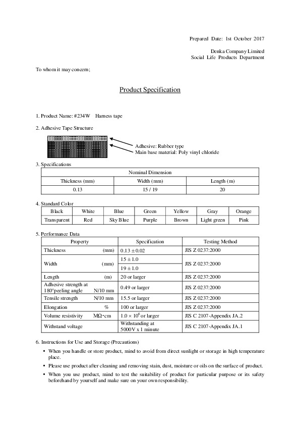 Технические характеристики изоленты ПВХ Denka Vini-Tape #234